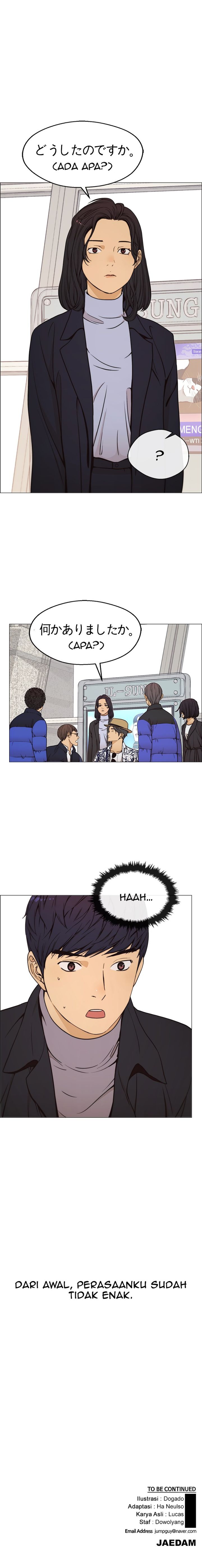 Read The Man Bahasa Indonesia (ID) Manga Online