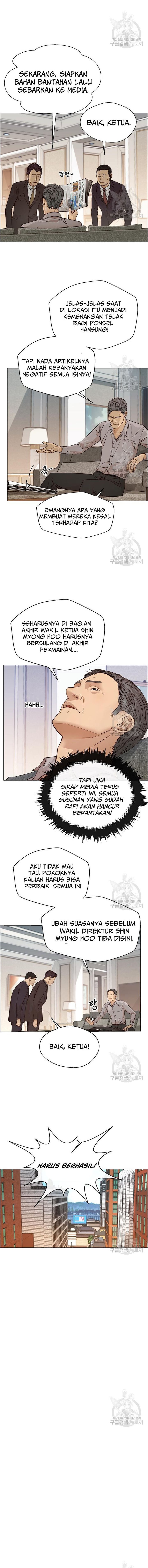 Read The Man Bahasa Indonesia (ID) Manga Online