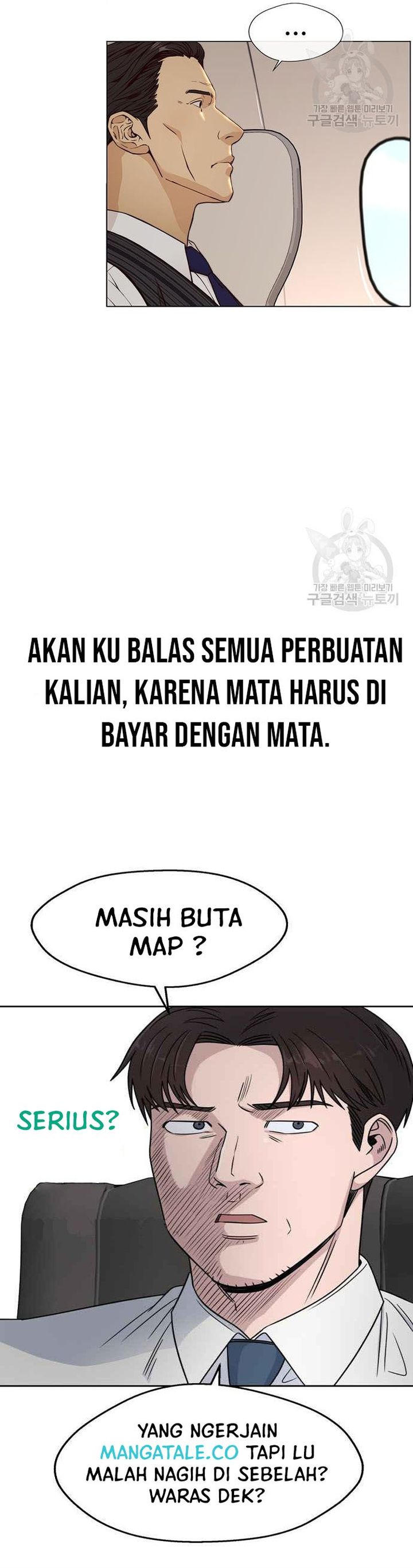 Read The Man Bahasa Indonesia (ID) Manga Online