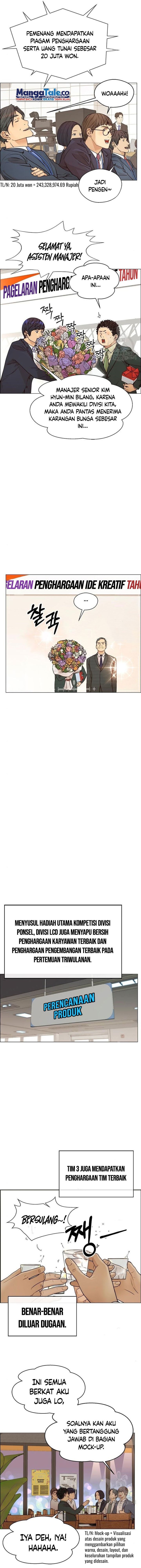 Read The Man Bahasa Indonesia (ID) Manga Online