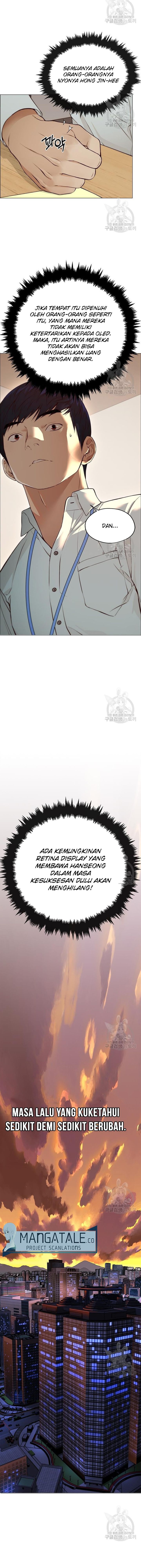 Read The Man Bahasa Indonesia (ID) Manga Online