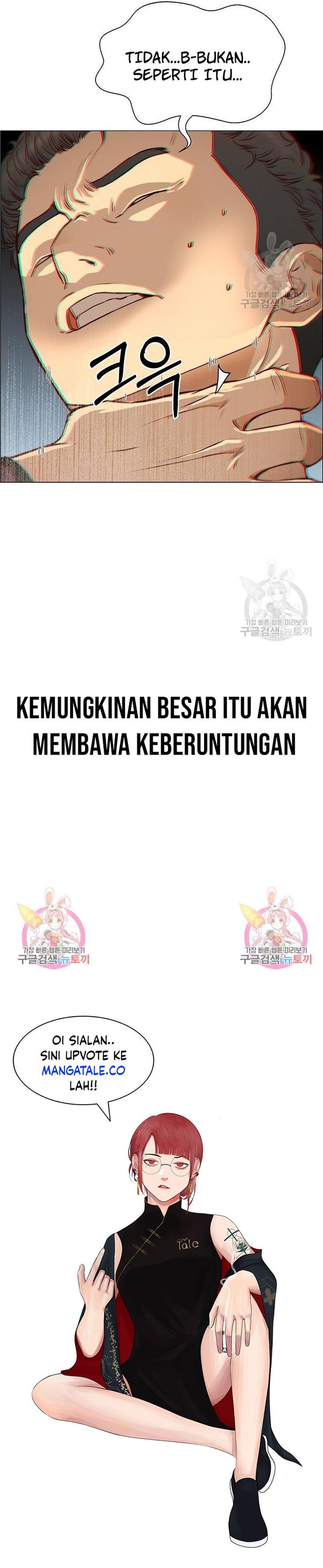 Read The Man Bahasa Indonesia (ID) Manga Online