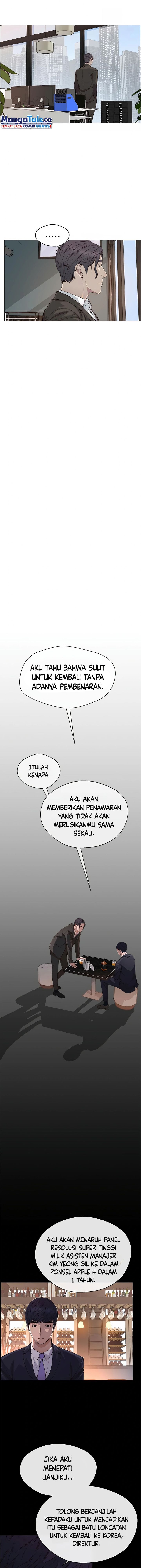 Read The Man Bahasa Indonesia (ID) Manga Online