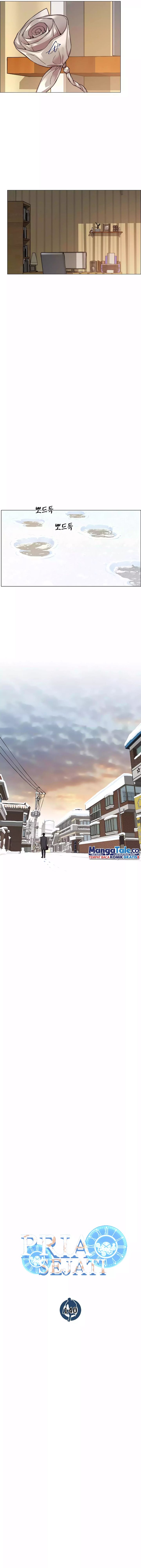 Read The Man Bahasa Indonesia (ID) Manga Online