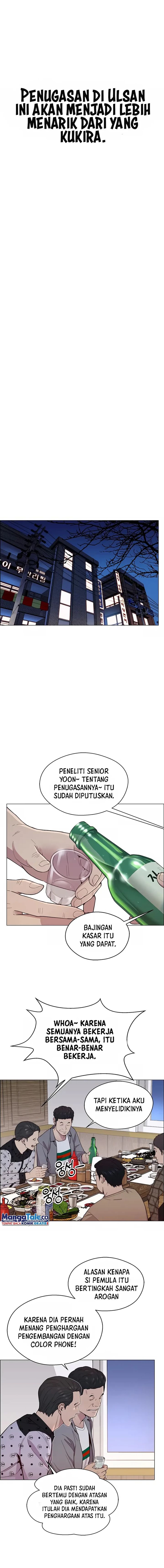 Read The Man Bahasa Indonesia (ID) Manga Online