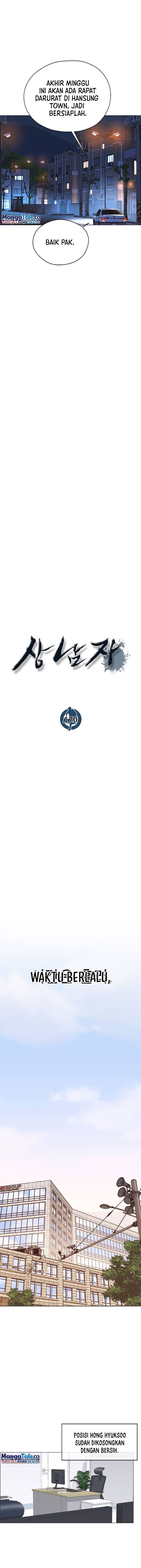 Read The Man Bahasa Indonesia (ID) Manga Online