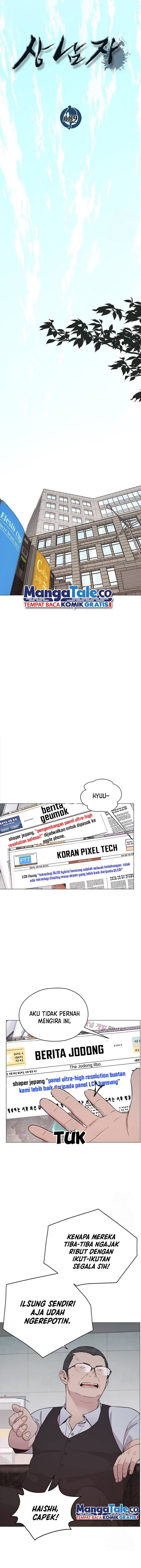 Read The Man Bahasa Indonesia (ID) Manga Online