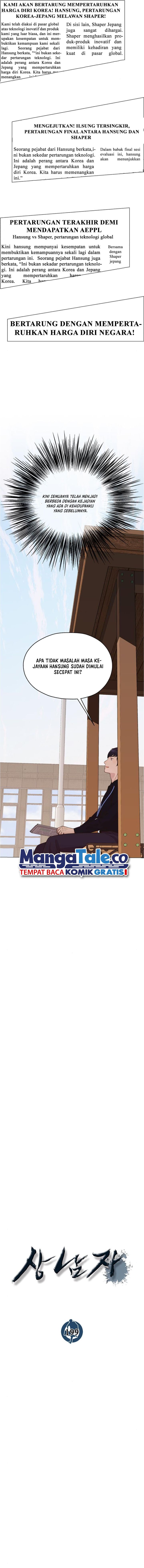 Read The Man Bahasa Indonesia (ID) Manga Online