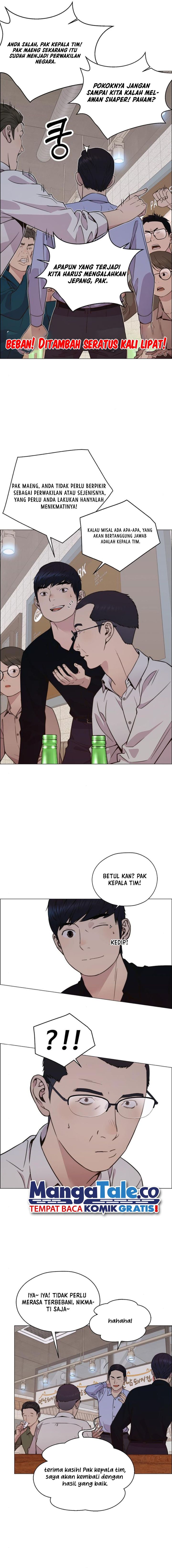 Read The Man Bahasa Indonesia (ID) Manga Online