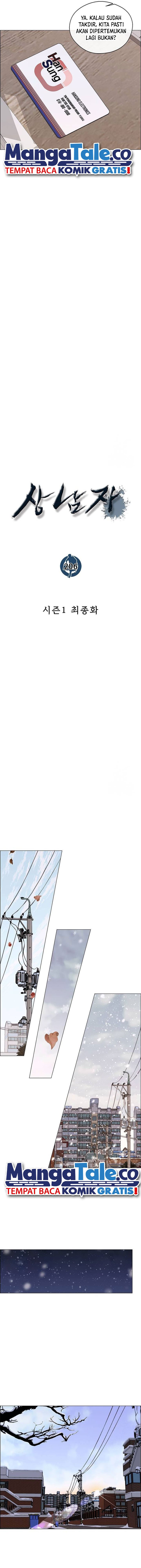 Read The Man Bahasa Indonesia (ID) Manga Online