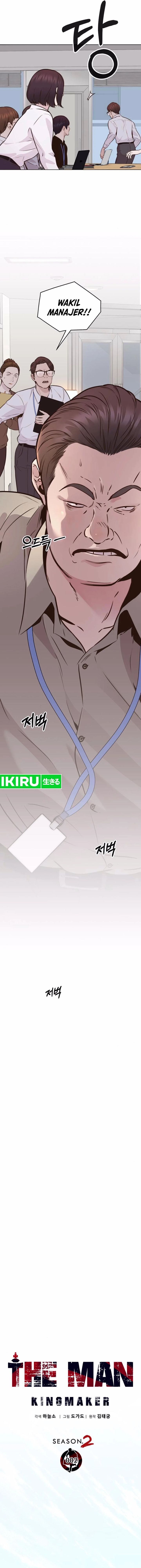 Read The Man Bahasa Indonesia (ID) Manga Online