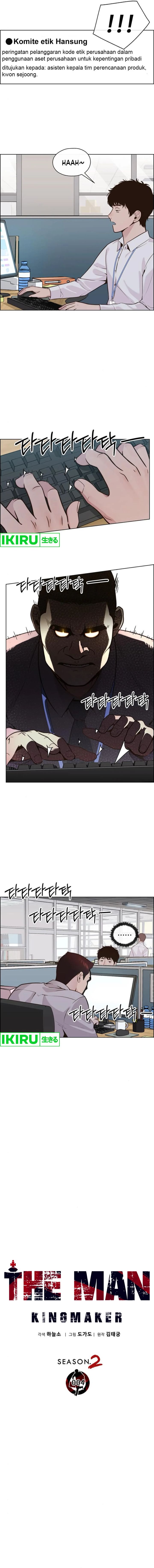 Read The Man Bahasa Indonesia (ID) Manga Online