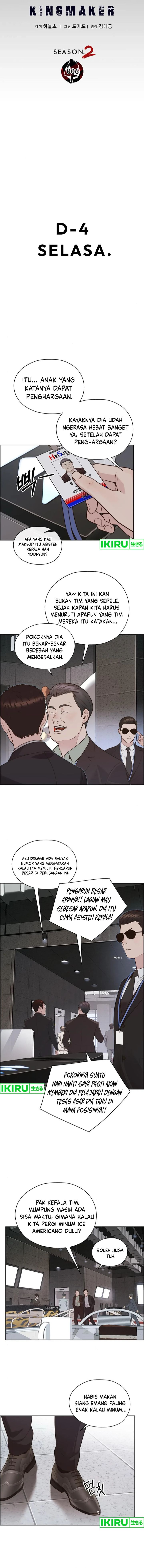 Read The Man Bahasa Indonesia (ID) Manga Online