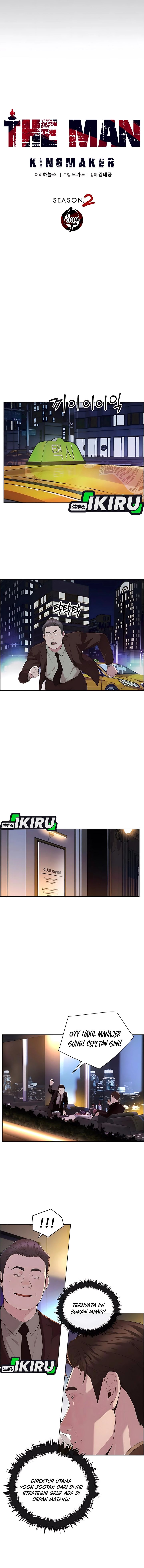 Read The Man Bahasa Indonesia (ID) Manga Online