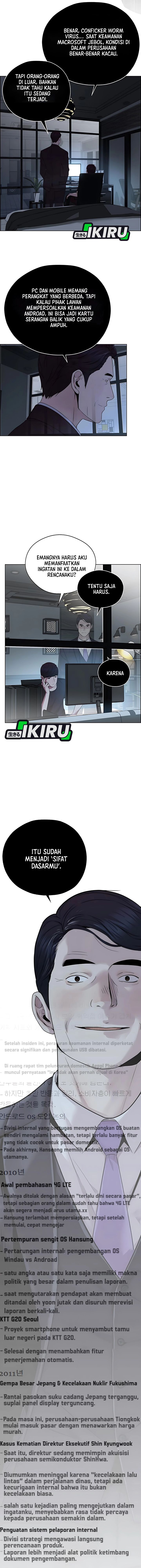 Read The Man Bahasa Indonesia (ID) Manga Online