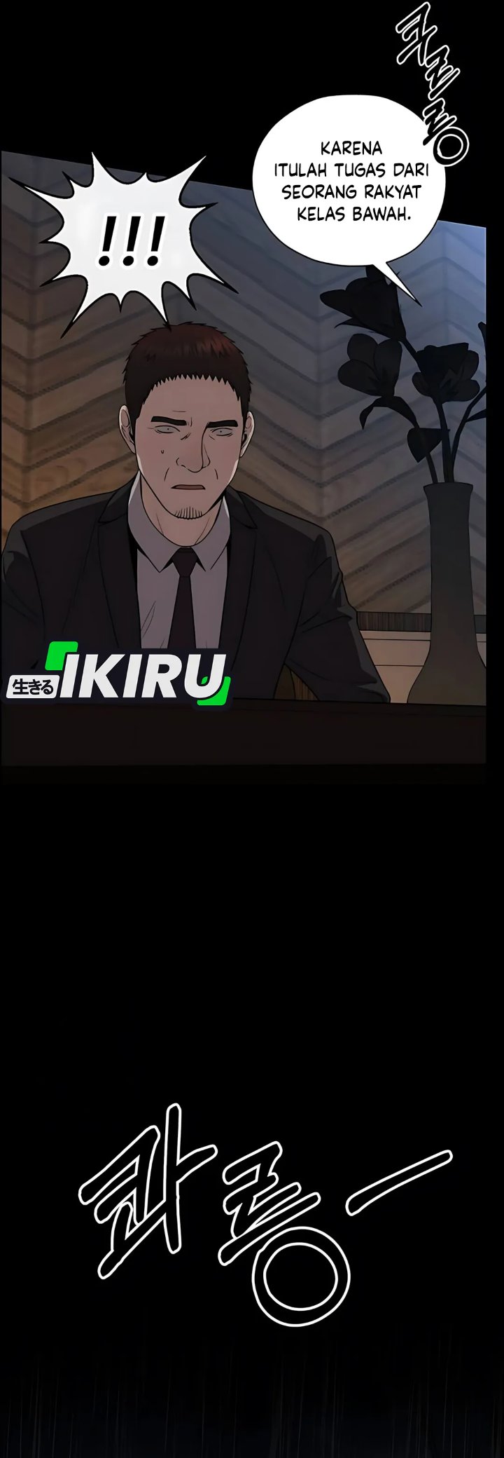 Read The Man Bahasa Indonesia (ID) Manga Online