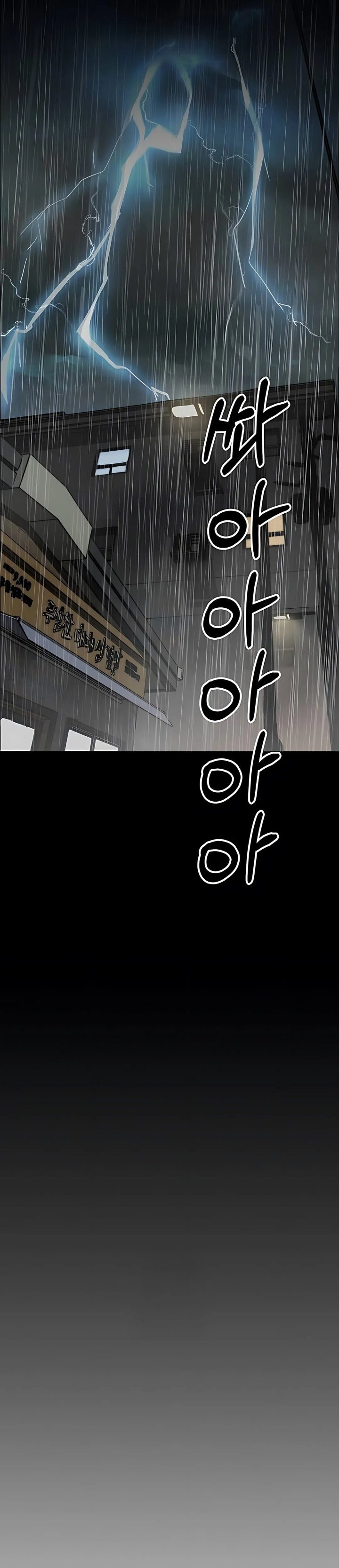 Read The Man Bahasa Indonesia (ID) Manga Online