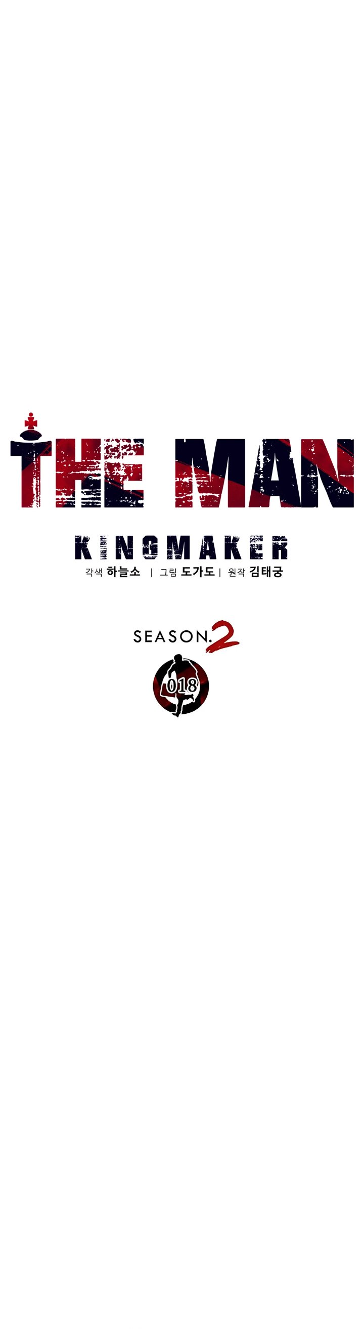 Read The Man Bahasa Indonesia (ID) Manga Online