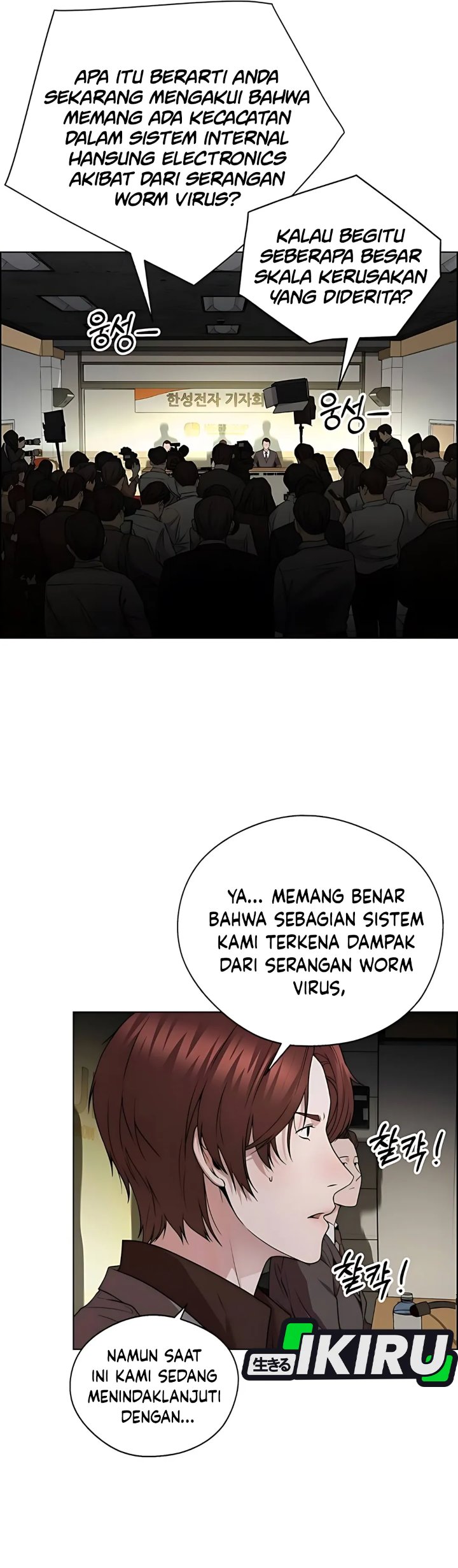 Read The Man Bahasa Indonesia (ID) Manga Online