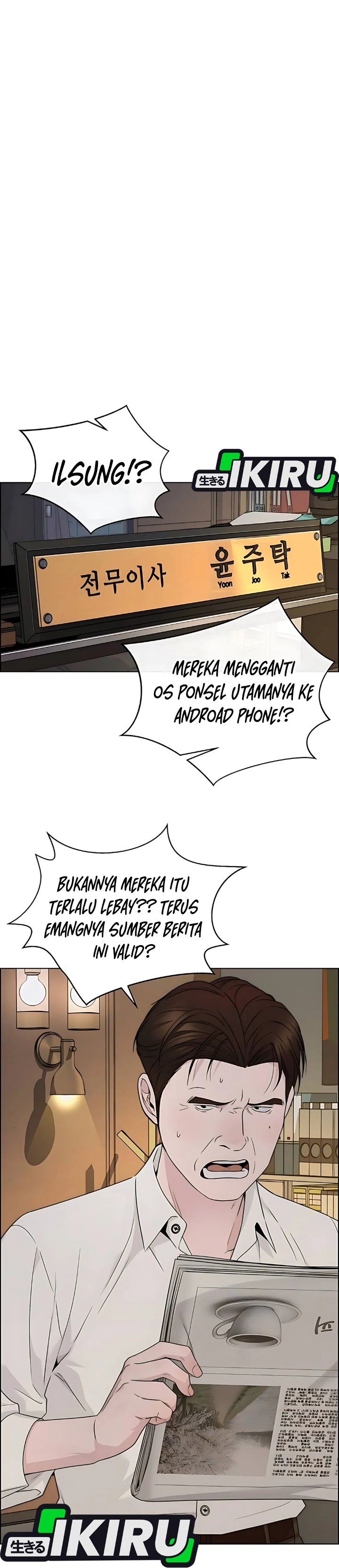Read The Man Bahasa Indonesia (ID) Manga Online