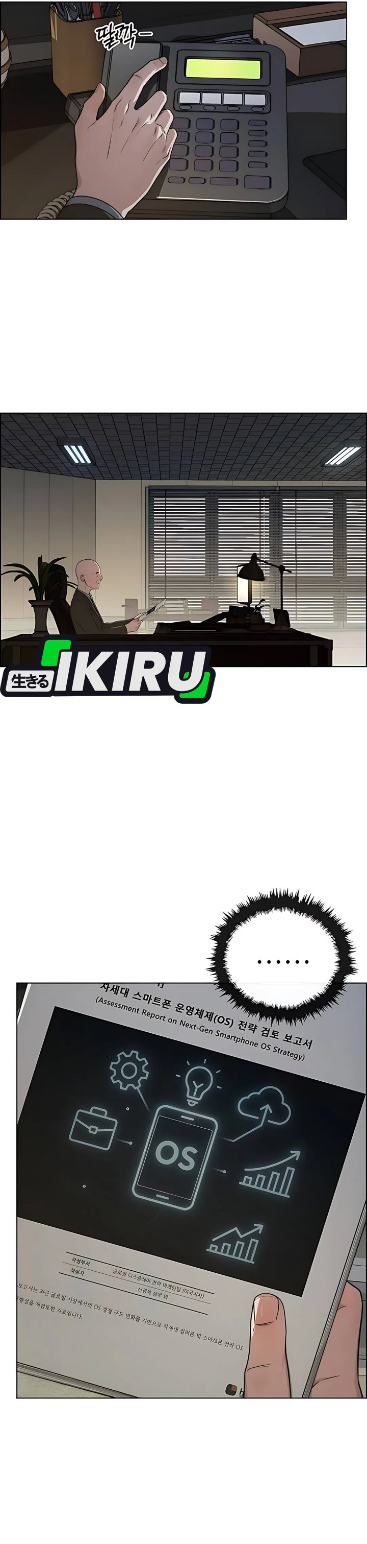 Read The Man Bahasa Indonesia (ID) Manga Online