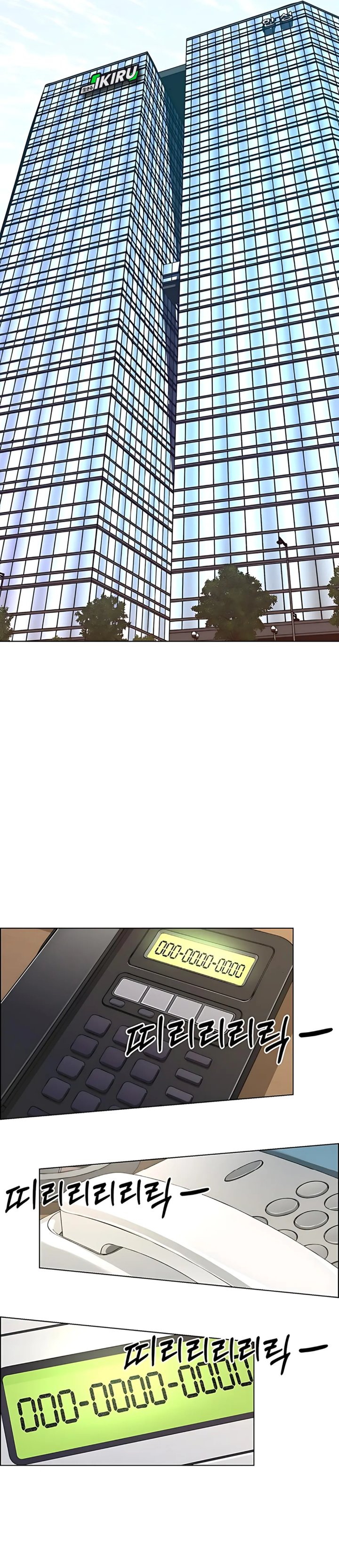 Read The Man Bahasa Indonesia (ID) Manga Online