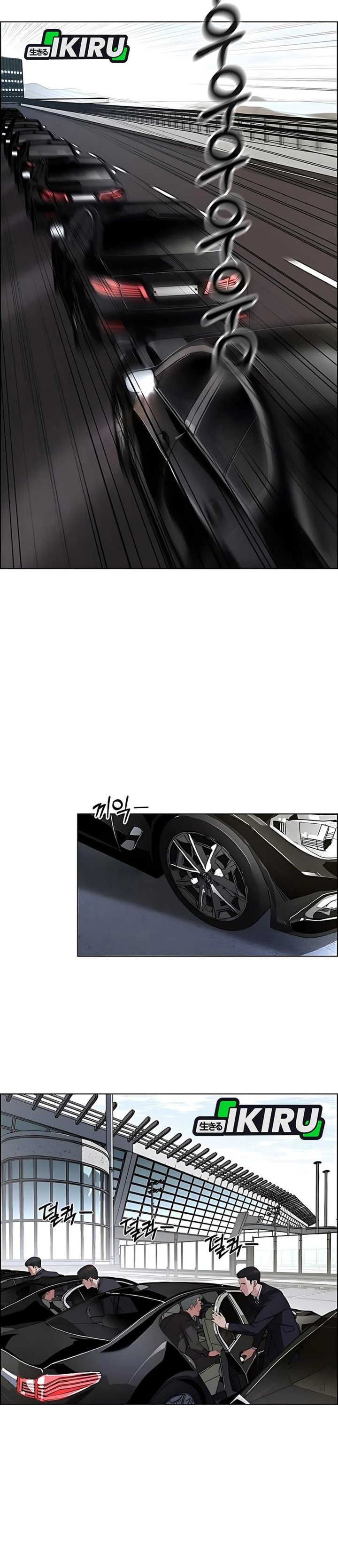 Read The Man Bahasa Indonesia (ID) Manga Online