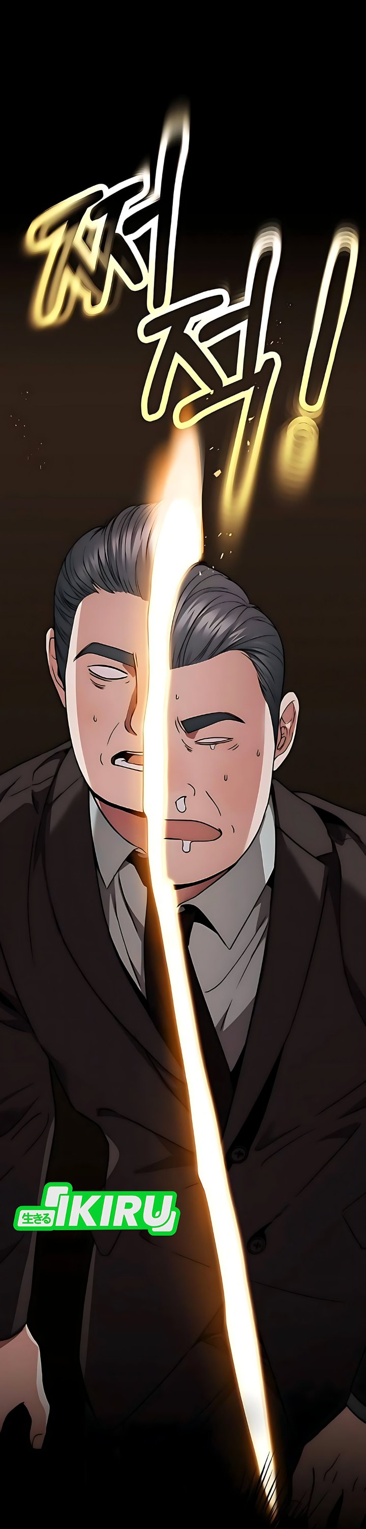 Read The Man Bahasa Indonesia (ID) Manga Online