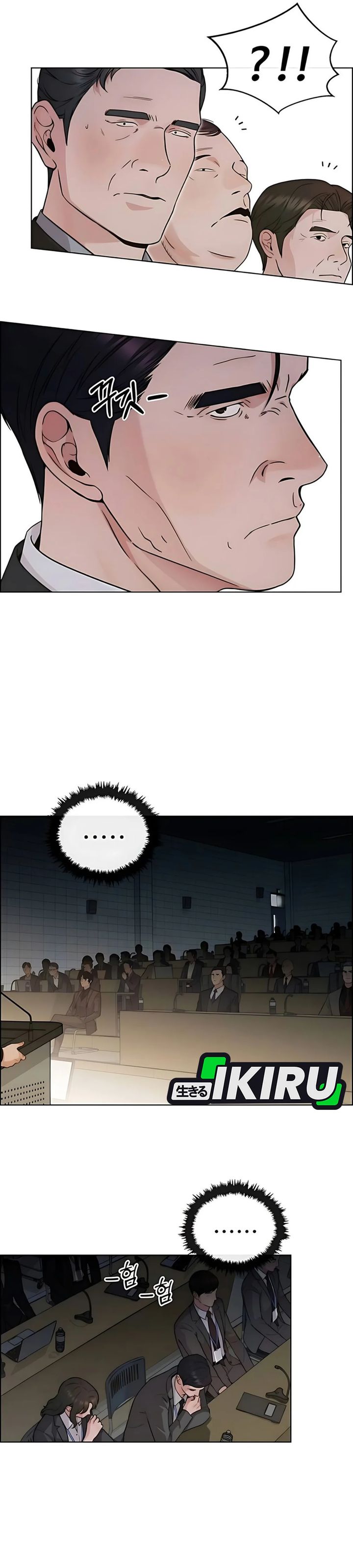 Read The Man Bahasa Indonesia (ID) Manga Online