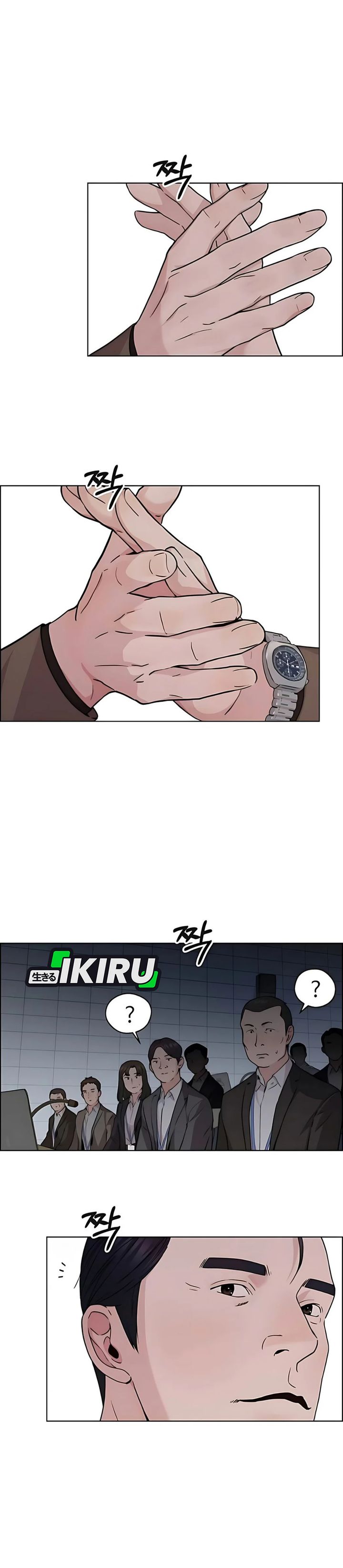 Read The Man Bahasa Indonesia (ID) Manga Online