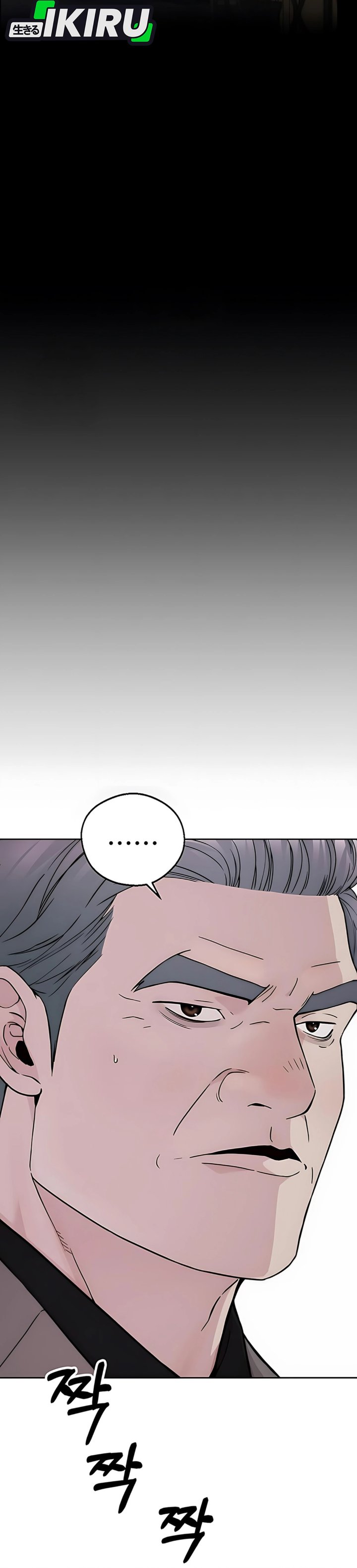 Read The Man Bahasa Indonesia (ID) Manga Online