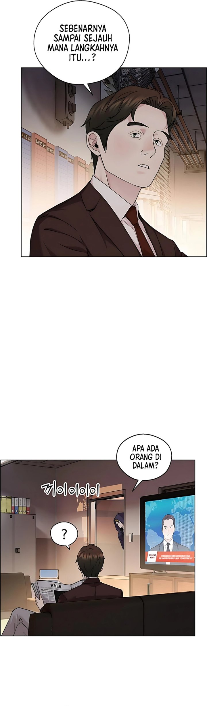 Read The Man Bahasa Indonesia (ID) Manga Online