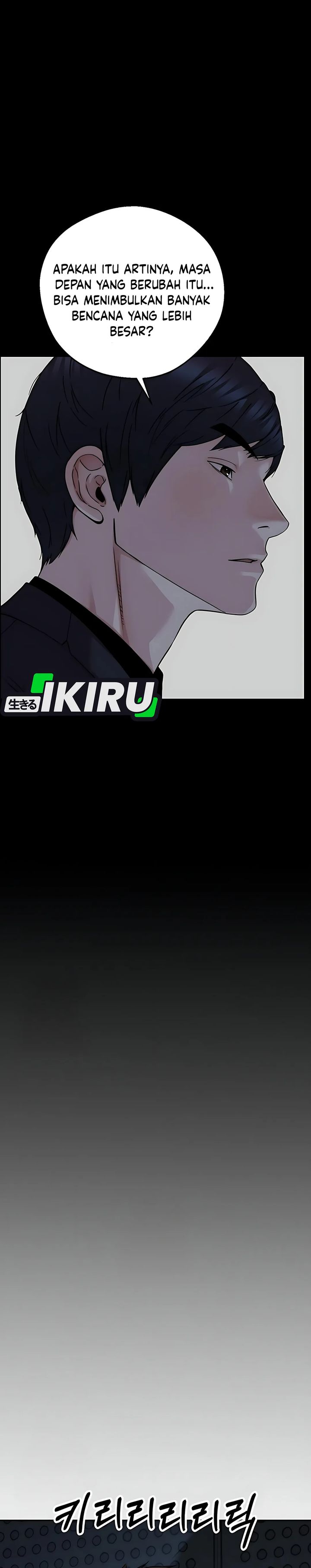 Read The Man Bahasa Indonesia (ID) Manga Online