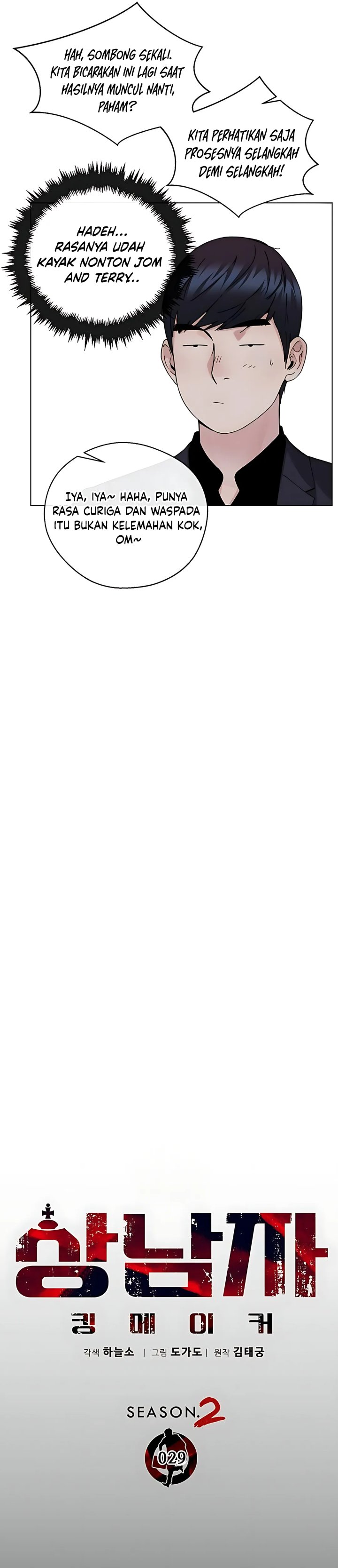 Read The Man Bahasa Indonesia (ID) Manga Online