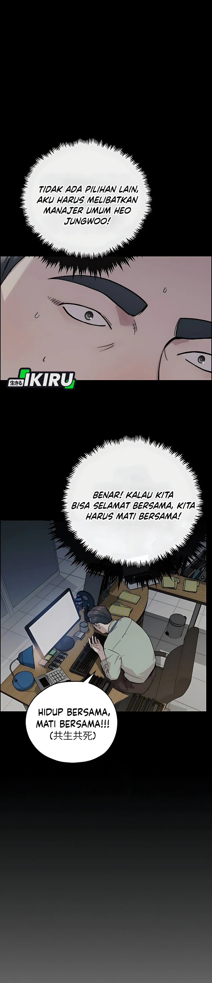 Read The Man Bahasa Indonesia (ID) Manga Online