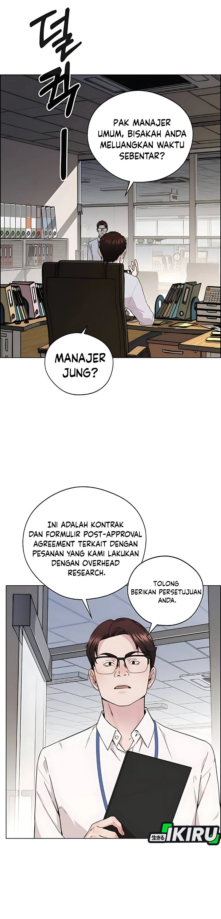 Read The Man Bahasa Indonesia (ID) Manga Online