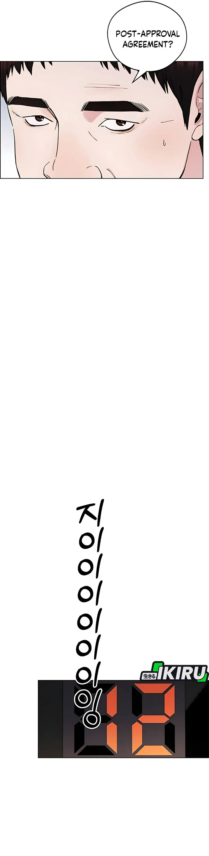 Read The Man Bahasa Indonesia (ID) Manga Online