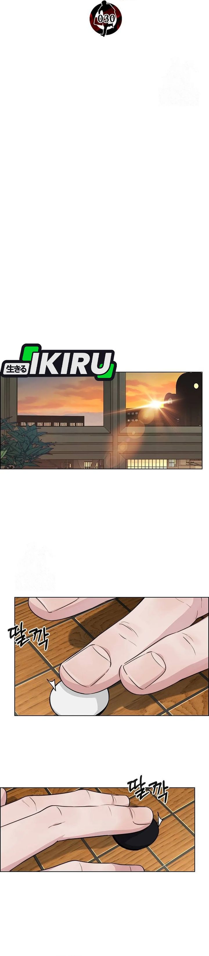 Read The Man Bahasa Indonesia (ID) Manga Online