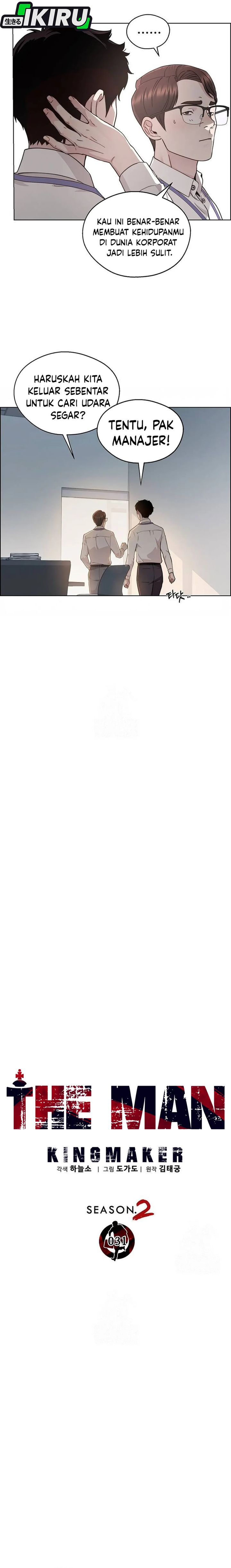 Read The Man Bahasa Indonesia (ID) Manga Online