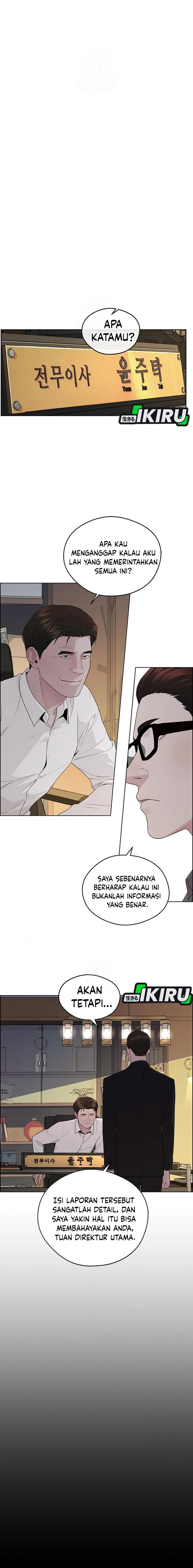 Read The Man Bahasa Indonesia (ID) Manga Online