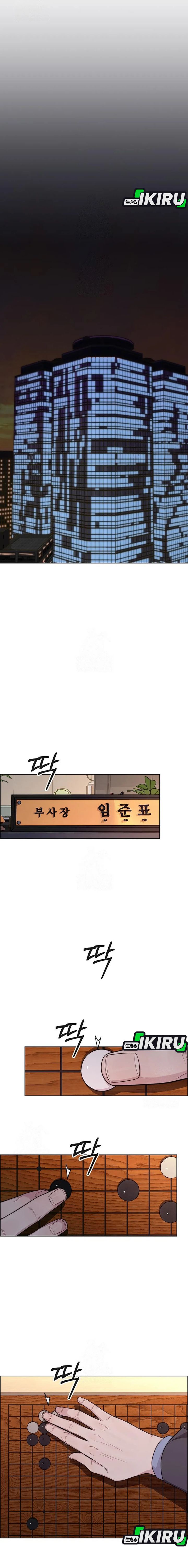 Read The Man Bahasa Indonesia (ID) Manga Online