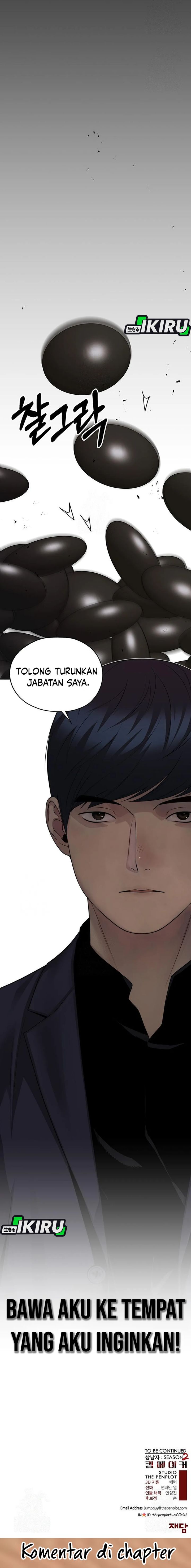 Read The Man Bahasa Indonesia (ID) Manga Online