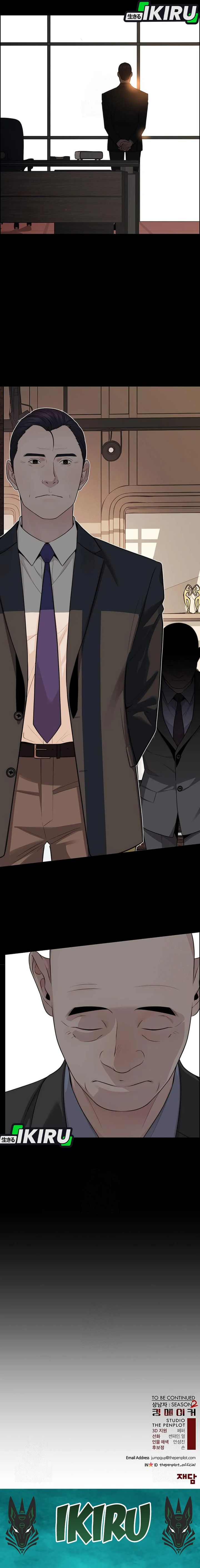 Read The Man Bahasa Indonesia (ID) Manga Online