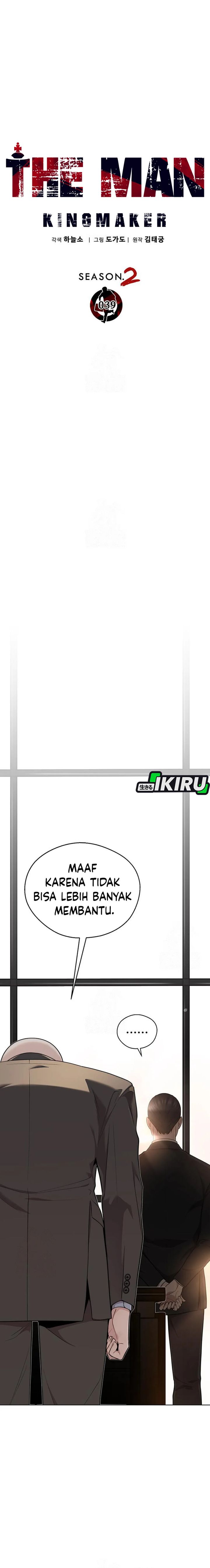 Read The Man Bahasa Indonesia (ID) Manga Online