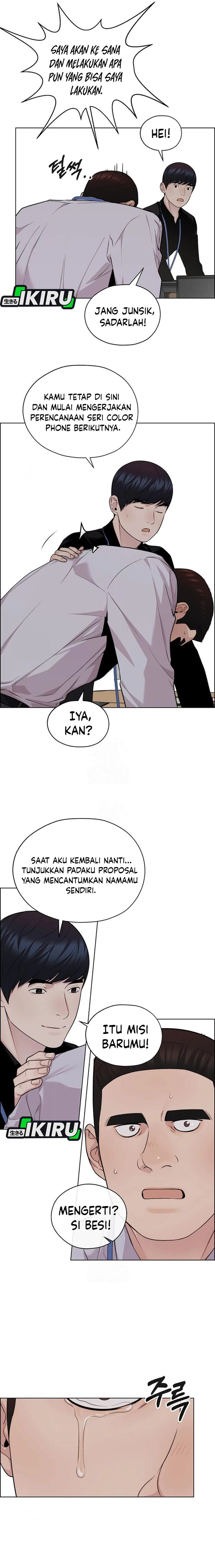 Read The Man Bahasa Indonesia (ID) Manga Online