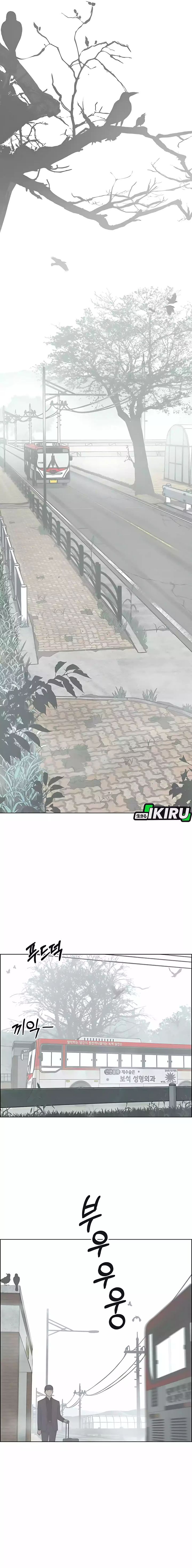 Read The Man Bahasa Indonesia (ID) Manga Online