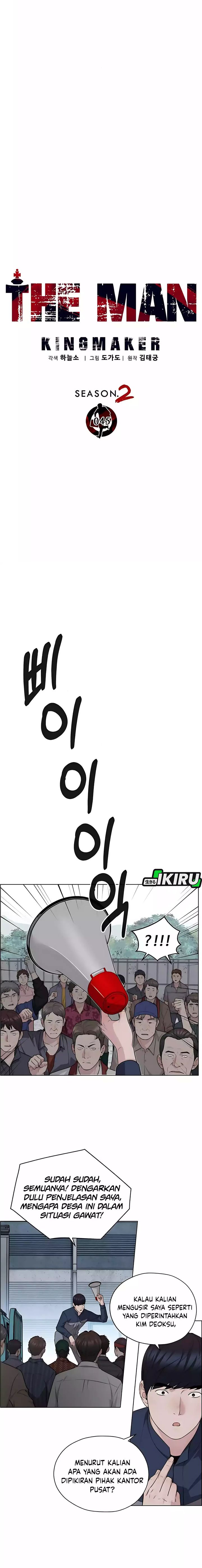 Read The Man Bahasa Indonesia (ID) Manga Online