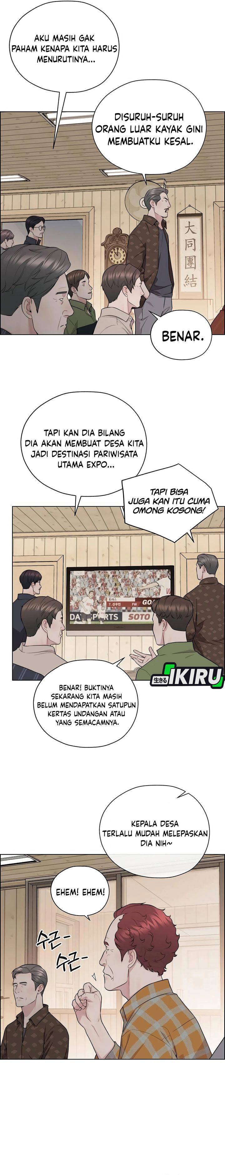 Read The Man Bahasa Indonesia (ID) Manga Online