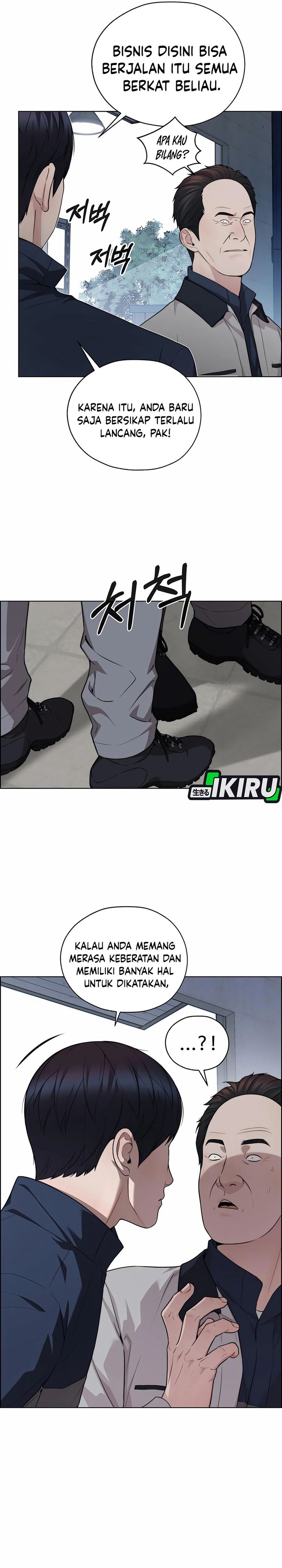 Read The Man Bahasa Indonesia (ID) Manga Online