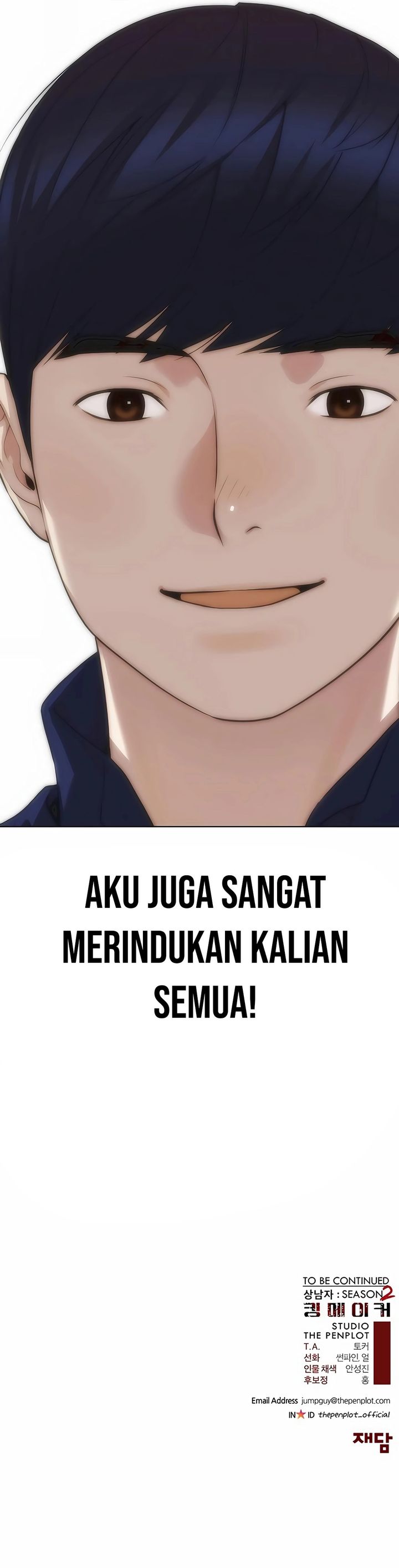 Read The Man Bahasa Indonesia (ID) Manga Online